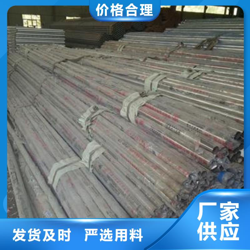 【復(fù)合管不銹鋼復(fù)合管護(hù)欄批發(fā)價(jià)格原料層層篩選】