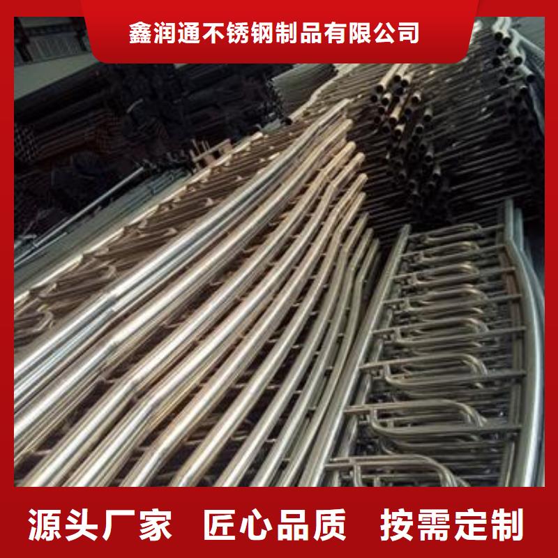 復合管-不銹鋼復合管護欄批發價格免費回電