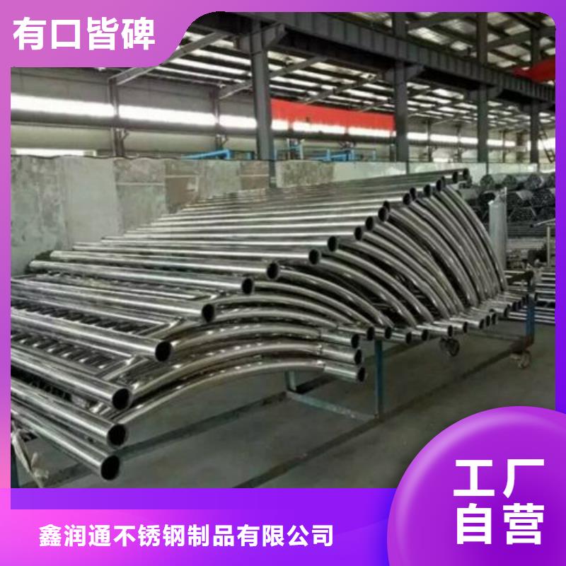 复合管桥梁防撞栏厂家厂家货源稳定