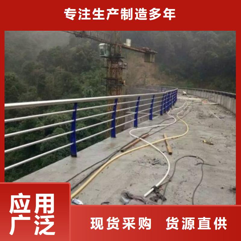 復(fù)合管-橋梁防撞欄廠家精選廠家好貨