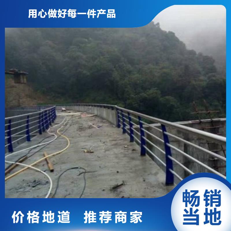 桥梁护栏生产厂家视频-西宁市桥梁护栏生产厂家-附近可服务区域湟中|湟源|海东|果洛|海南|黄南
