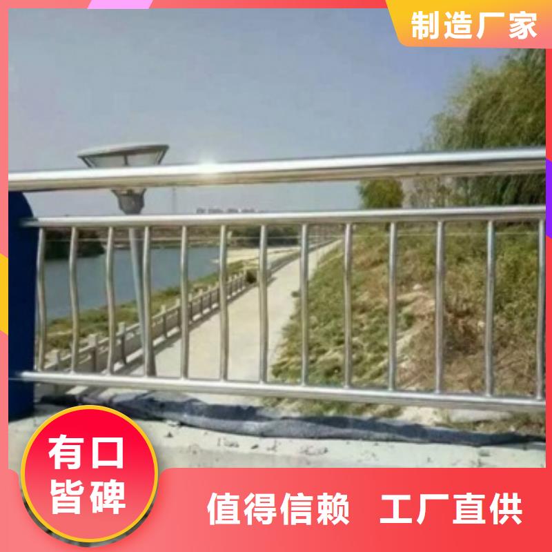 桥梁护栏生产厂家视频-范县|清丰|周口|三门峡|鹤壁|南阳|驻马店鑫润通桥梁护栏生产厂家_ 鑫润通不锈钢制品(濮阳市分公司)