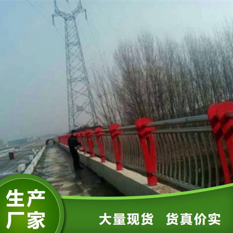 桥梁护栏生产厂家视频-范县|清丰|周口|三门峡|鹤壁|南阳|驻马店鑫润通桥梁护栏生产厂家_ 鑫润通不锈钢制品(濮阳市分公司)