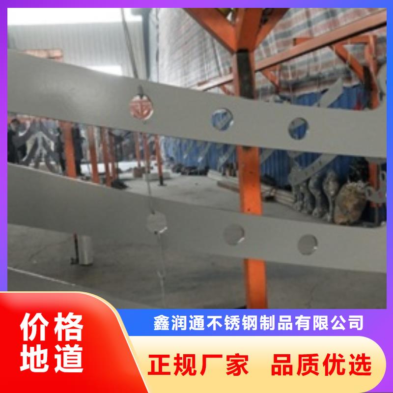 桥梁护栏生产厂家视频-范县|清丰|周口|三门峡|鹤壁|南阳|驻马店鑫润通桥梁护栏生产厂家_ 鑫润通不锈钢制品(濮阳市分公司)