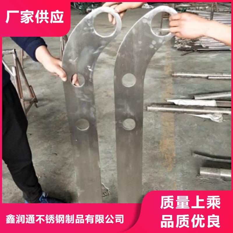 【復(fù)合管5-不銹鋼碳素鋼復(fù)合管護(hù)欄廠家使用方法】