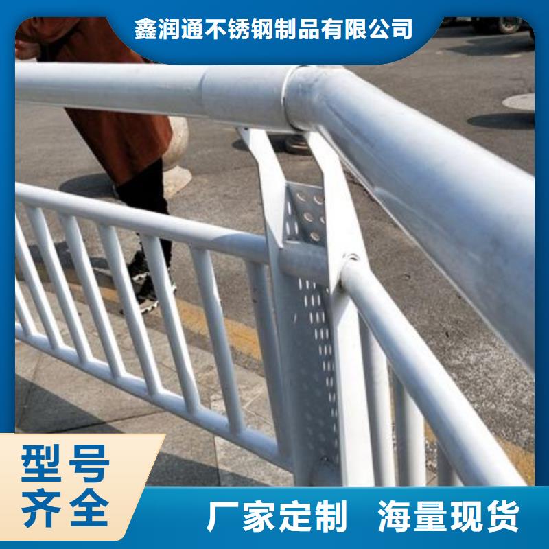 【復(fù)合管5-不銹鋼碳素鋼復(fù)合管護(hù)欄廠家使用方法】