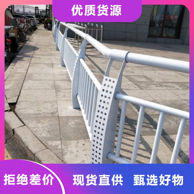 【复合管5】-304不锈钢复合管护栏价格以质量求生存覆盖范围含|六枝特|盘县|黔东南|遵义|铜仁|安顺|黔南|黔西南