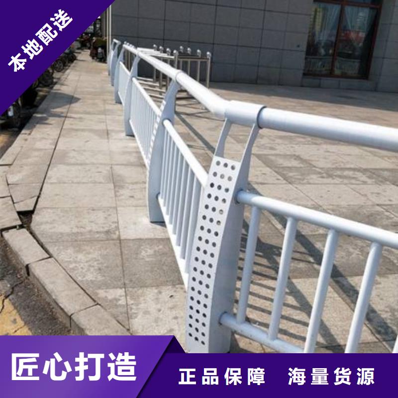 復合管5201不銹鋼復合管護欄廠家專業品質