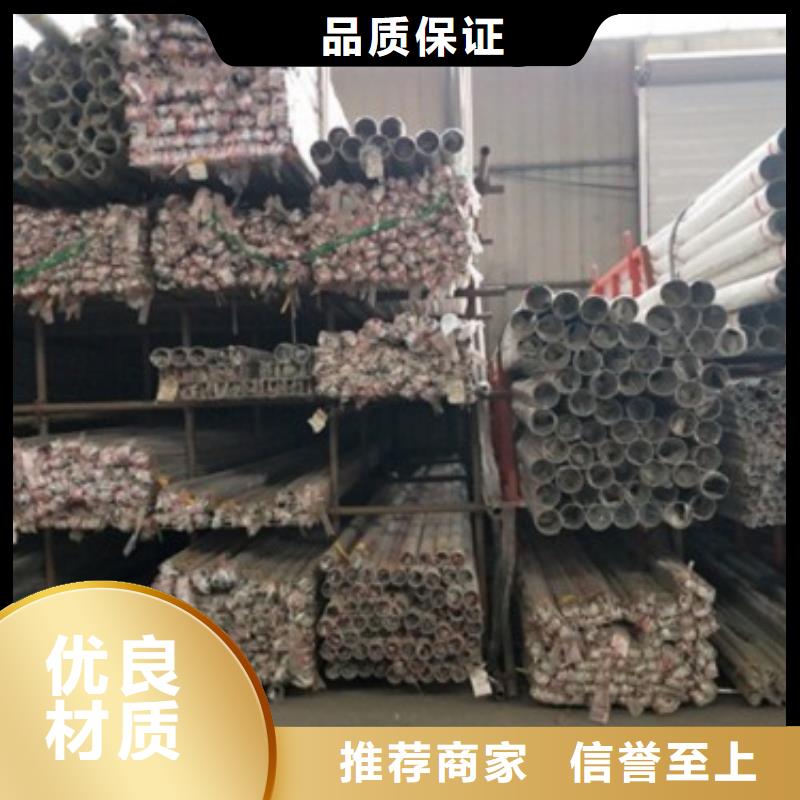 【复合管5】-304不锈钢复合管护栏价格以质量求生存覆盖范围含|六枝特|盘县|黔东南|遵义|铜仁|安顺|黔南|黔西南