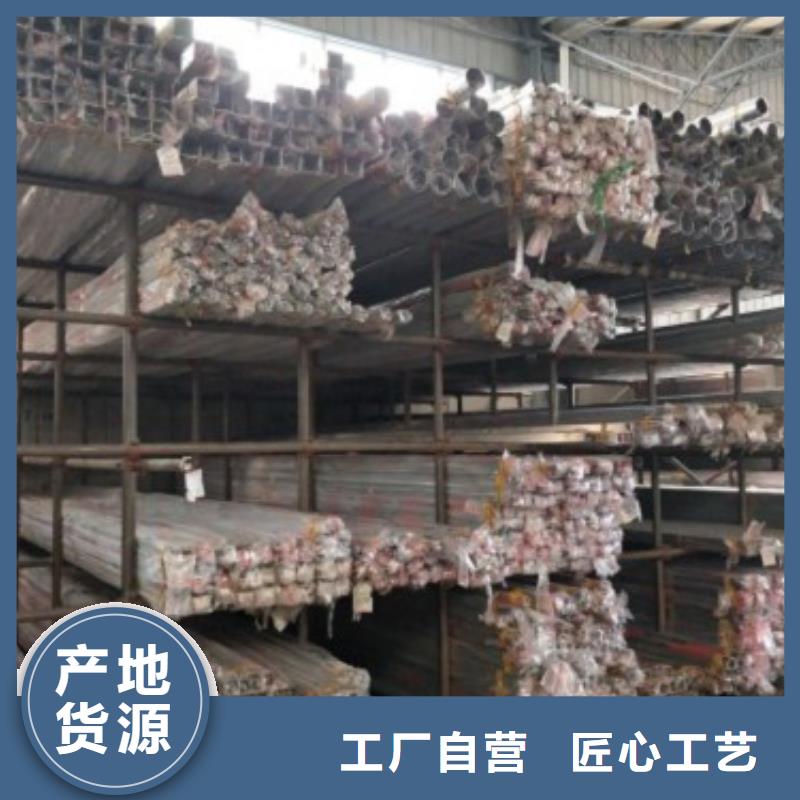 复合管5不锈钢复合管护栏批发价格品质保障价格合理