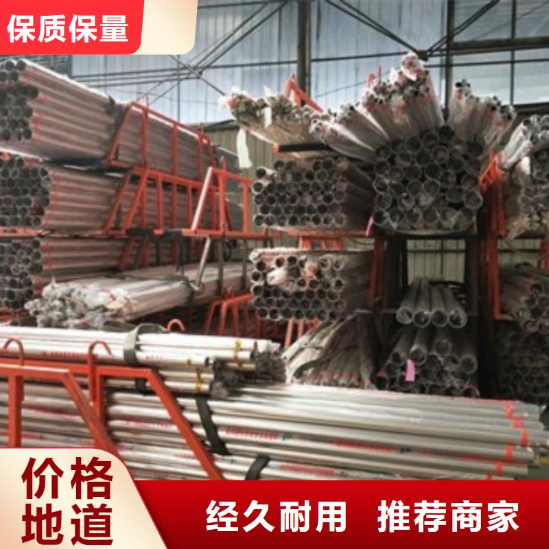 【復(fù)合管5304不銹鋼復(fù)合管護(hù)欄價(jià)格服務(wù)至上】