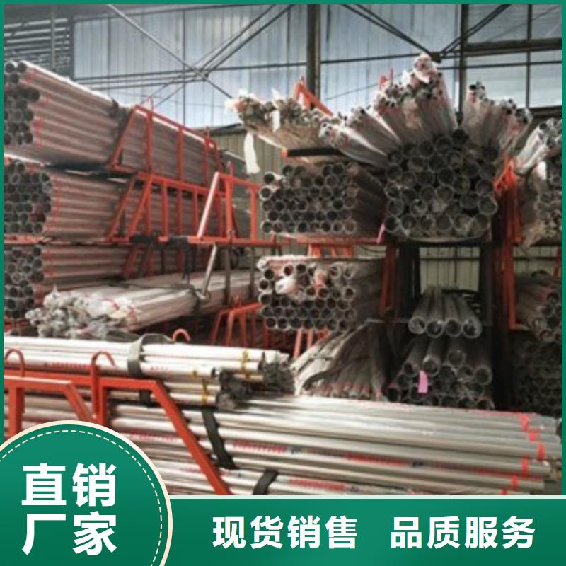 復(fù)合管5_不銹鋼復(fù)合管護(hù)欄批發(fā)價(jià)格專業(yè)生產(chǎn)廠家