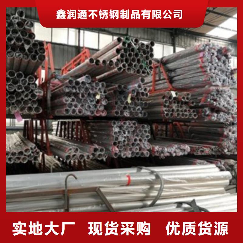 【复合管5】-304不锈钢复合管护栏价格以质量求生存覆盖范围含|六枝特|盘县|黔东南|遵义|铜仁|安顺|黔南|黔西南