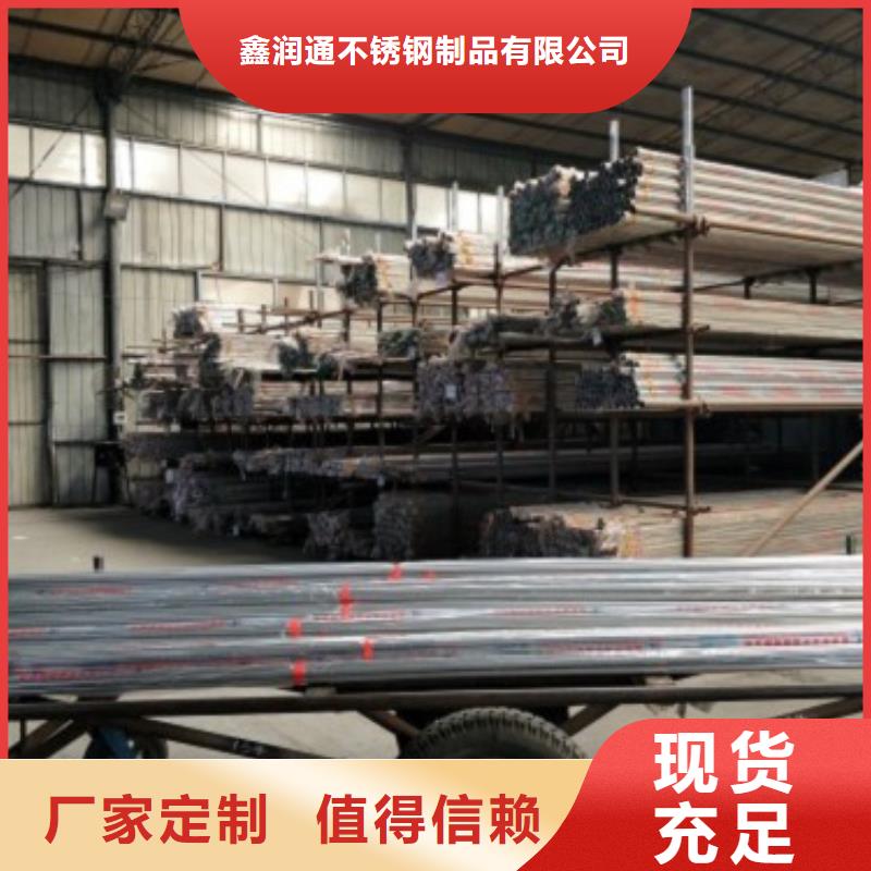 复合管5不锈钢复合管护栏批发价格品质保障价格合理