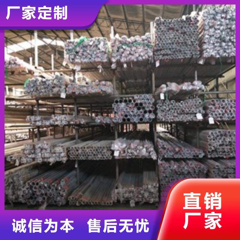 復合管5【201不銹鋼復合管護欄廠家】供應商