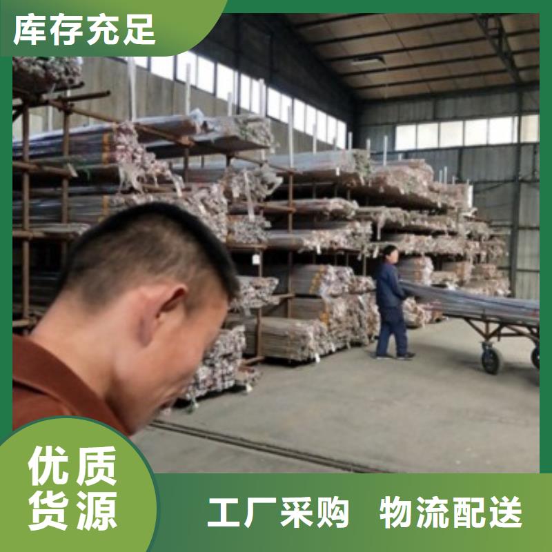 復合管5不銹鋼碳素鋼復合管護欄廠家品質優選