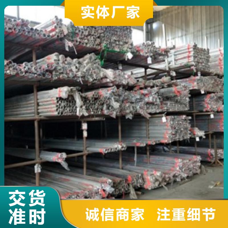 復合管5-不銹鋼碳素鋼復合管護欄廠家品種全