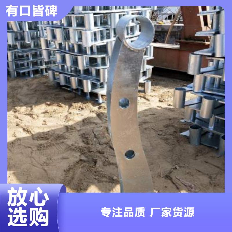 復合管5不銹鋼橋梁防護欄桿廠家發貨迅速