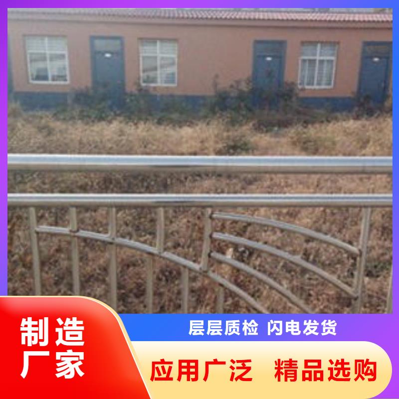 橋梁不銹鋼護欄【304不銹鋼復合管護欄價格】性能穩定