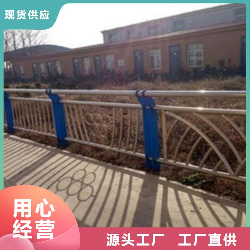 【橋梁不銹鋼護(hù)欄】201不銹鋼復(fù)合管護(hù)欄廠家產(chǎn)地廠家直銷