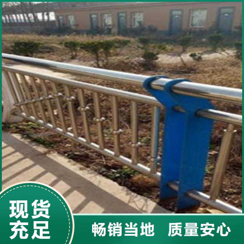 桥梁不锈钢护栏 【不锈钢桥梁防护栏杆厂家】按需定制真材实料