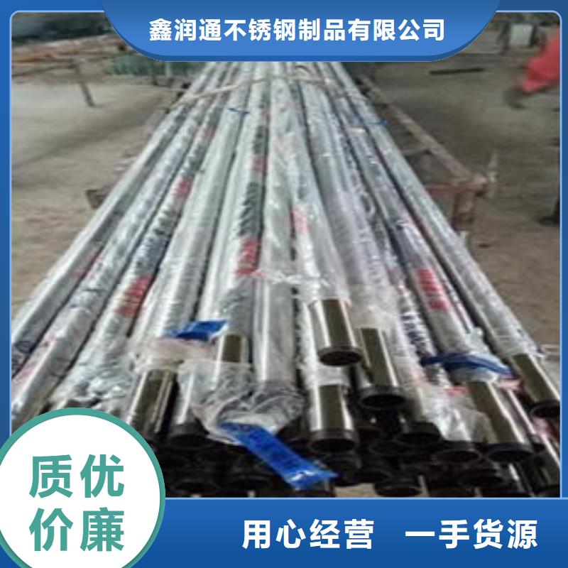 【橋梁不銹鋼護欄不銹鋼橋梁防護欄桿廠家庫存齊全廠家直供】