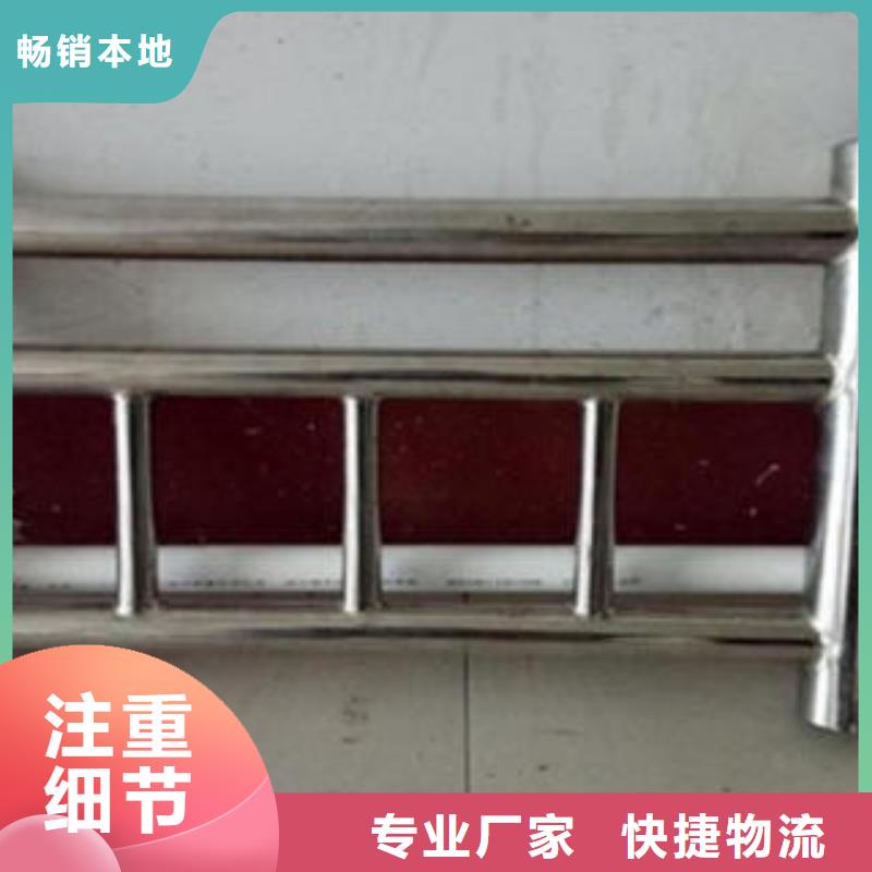 桥梁不锈钢护栏_不锈钢复合管护栏批发价格品质保障价格合理