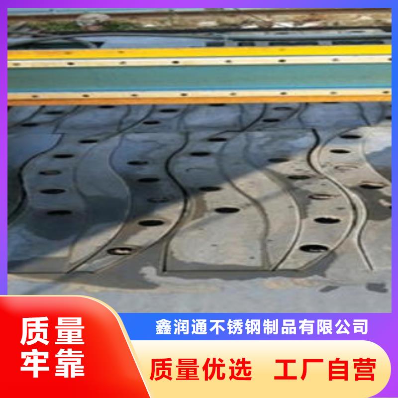 桥梁护栏生产厂家视频-桥梁护栏生产厂家-鑫润通不锈钢制品(杭州市分公司)服务区域建德|下城|嘉兴|宁波|丽水|金华
