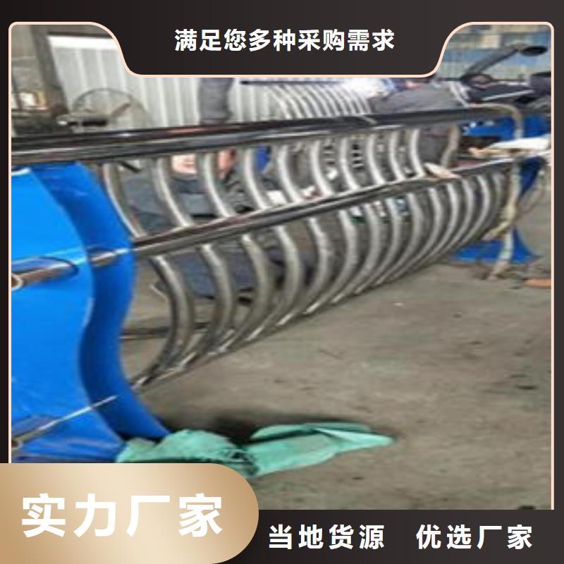 Q235材質鋼板立柱切割-304不銹鋼復合管護欄價格廠家直銷值得選擇