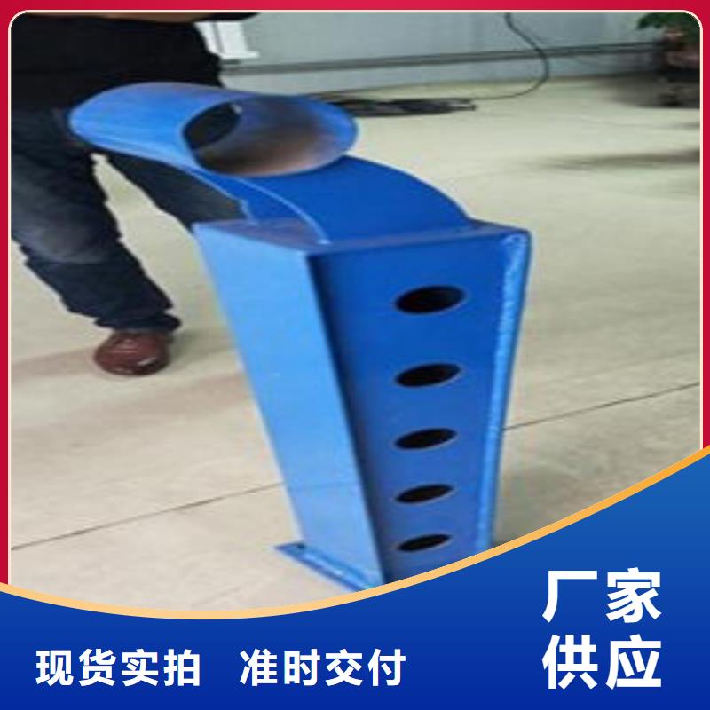 Q235材質鋼板立柱切割304不銹鋼復合管護欄價格制造生產銷售