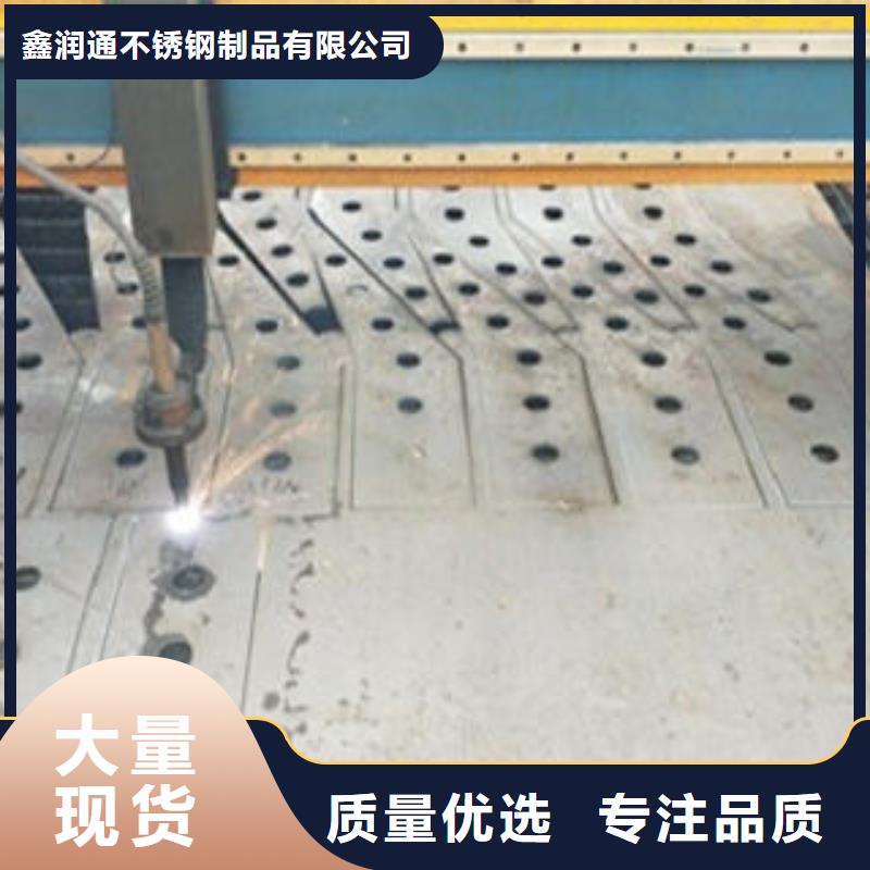 Q235材質鋼板立柱切割-201不銹鋼復合管護欄廠家品質有保障