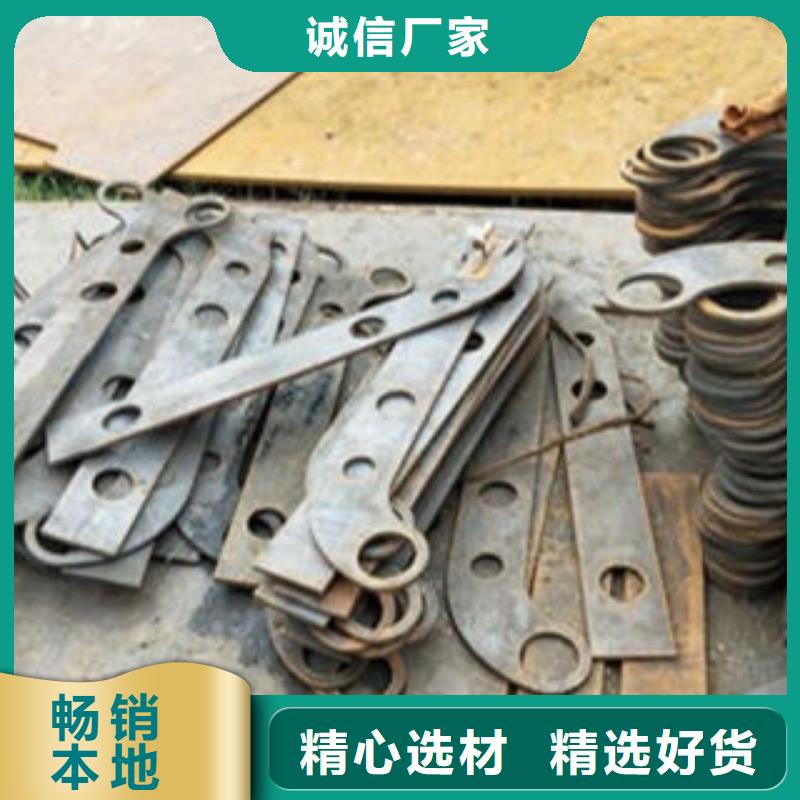 Q235材质钢板立柱切割304不锈钢复合管护栏价格制造生产销售