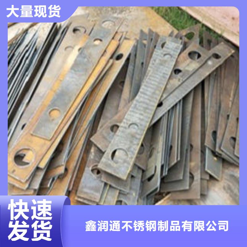 Q235材質鋼板立柱切割【不銹鋼復合管廠家】價格合理