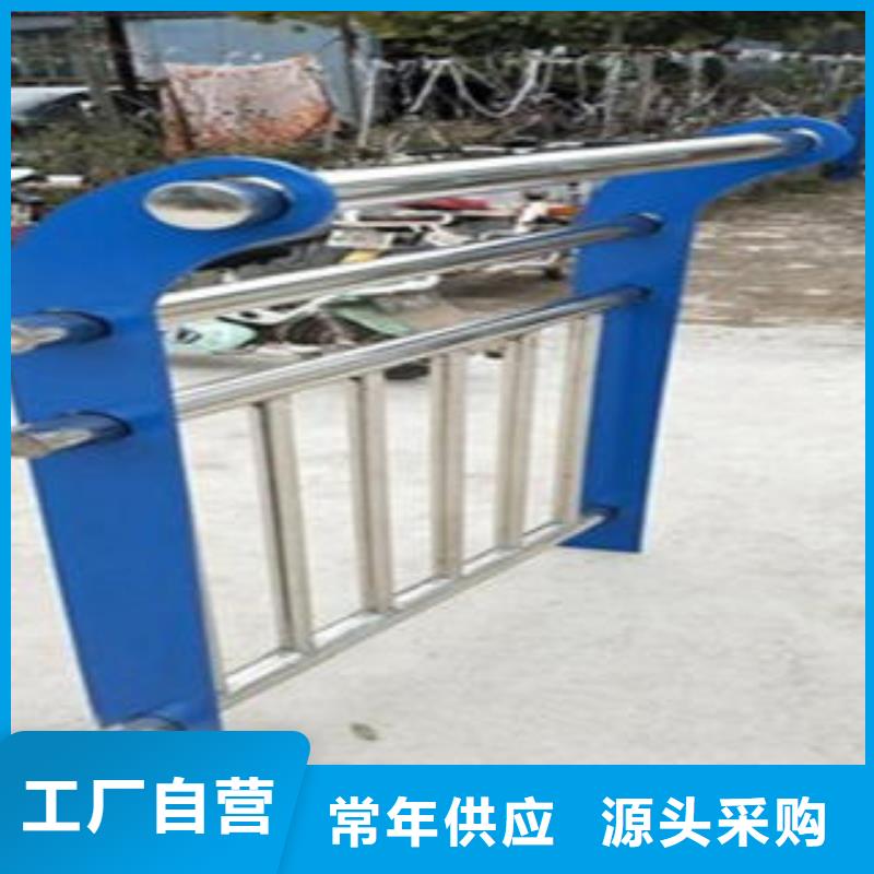 Q235材質鋼板立柱切割304不銹鋼復合管護欄價格制造生產銷售