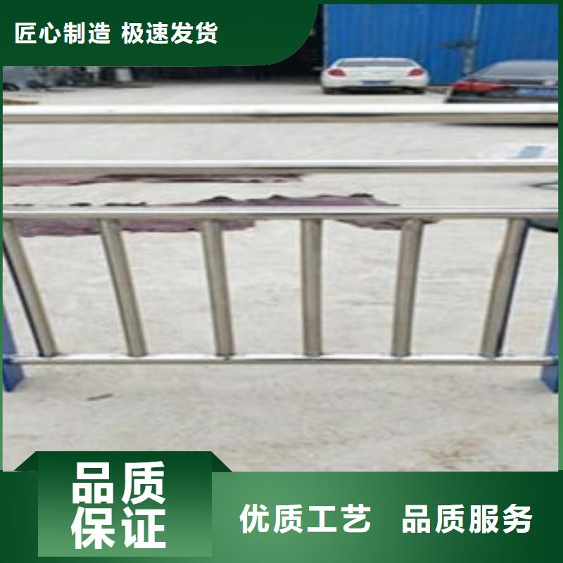 Q235材质钢板立柱切割304不锈钢复合管护栏价格制造生产销售