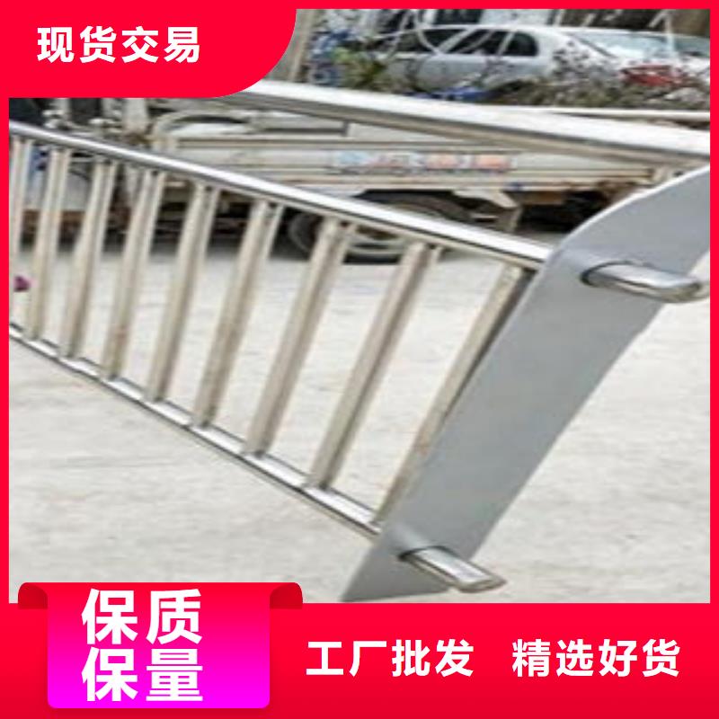 Q235材質鋼板立柱切割304不銹鋼復合管護欄價格制造生產銷售