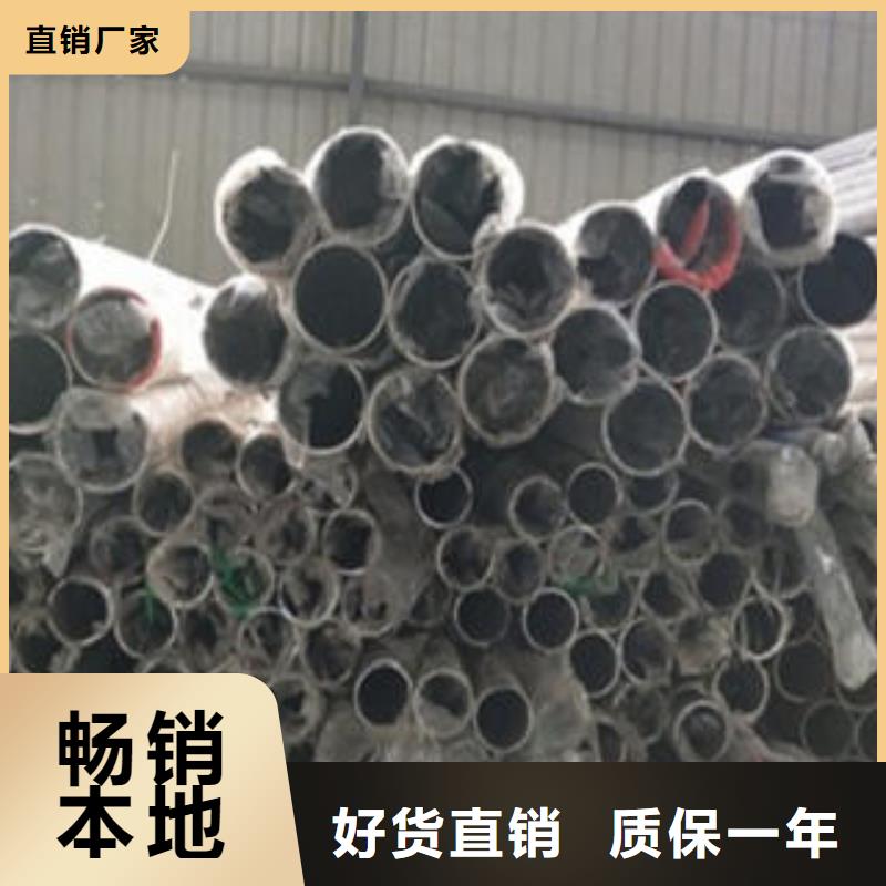 Q235材質鋼板立柱切割304不銹鋼復合管護欄價格制造生產銷售