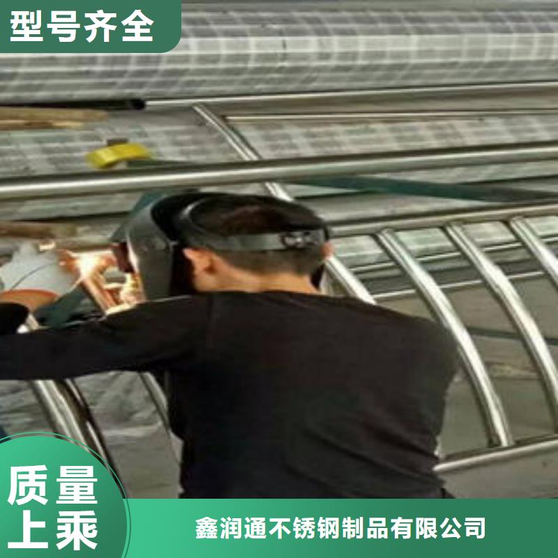 桥梁护栏生产厂家视频-平陆|闻喜|忻州|长治|晋中|大同鑫润通桥梁护栏生产厂家_ 鑫润通不锈钢制品(运城市分公司)
