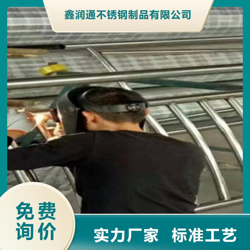 桥梁护栏生产厂家视频-甘肃省平凉市鑫润通桥梁护栏生产厂家可服务区域崇信|灵台|金昌|白银|嘉峪关|临夏|陇南|武威|定西等