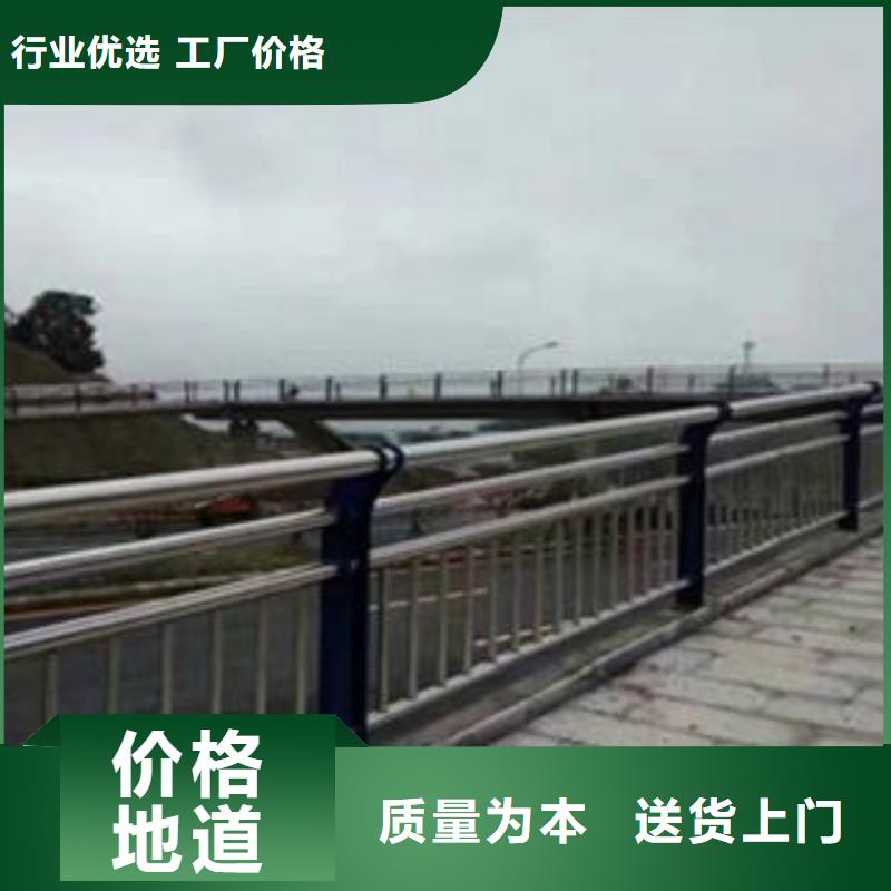 桥梁护栏生产厂家视频-甘肃省平凉市鑫润通桥梁护栏生产厂家可服务区域崇信|灵台|金昌|白银|嘉峪关|临夏|陇南|武威|定西等