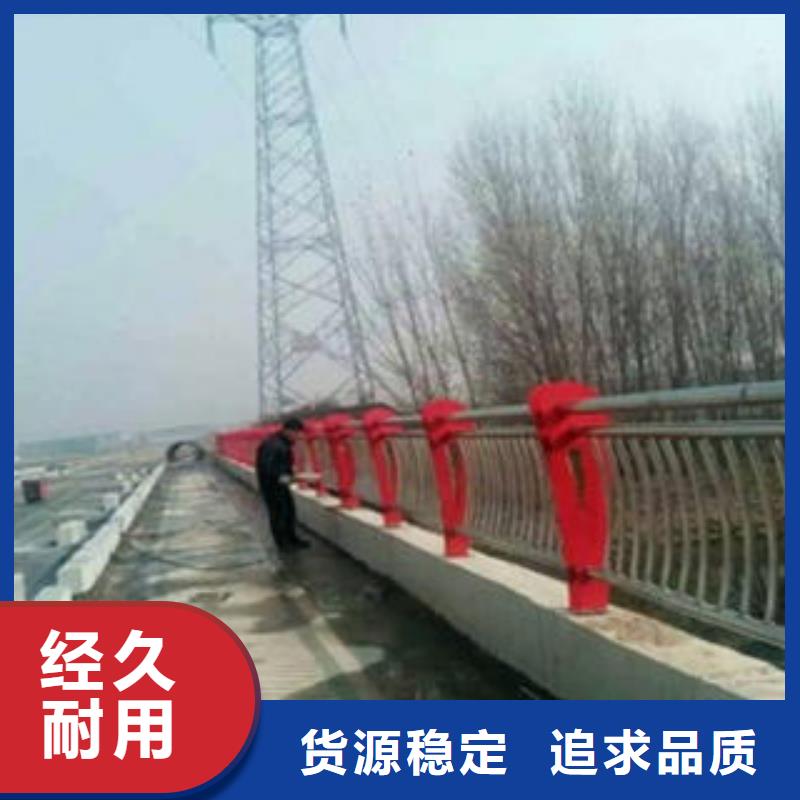 【橋梁防撞支架】_不銹鋼復合管護欄批發價格廠家擁有先進的設備