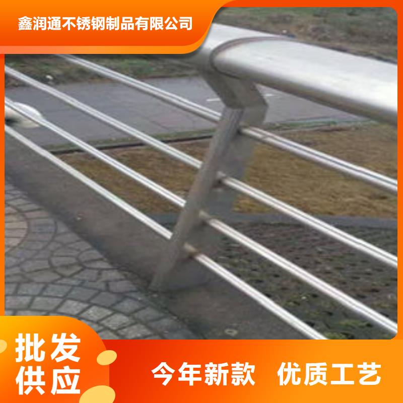 桥梁护栏生产厂家视频-桥梁护栏生产厂家(鑫润通)覆盖地域甘肃省平凉市泾川|崆峒|金昌|兰州|白银|庆阳