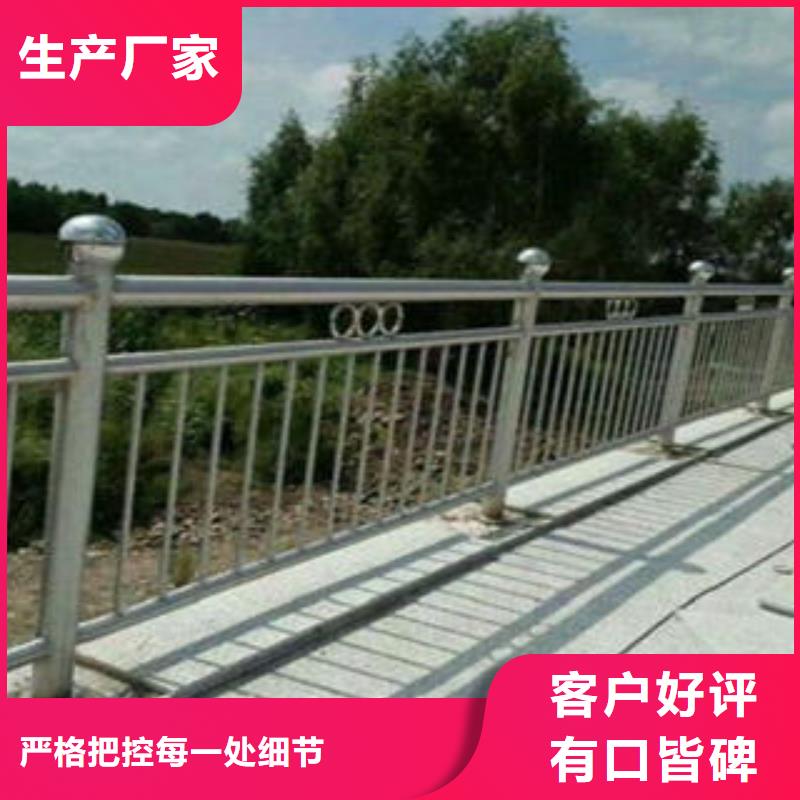 橋梁防撞支架不銹鋼橋梁防護欄桿廠家質量看得見
