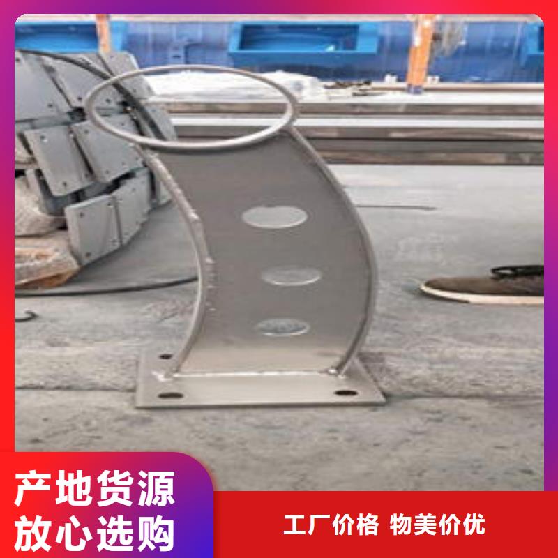 橋梁防撞支架【不銹鋼復合管護欄批發價格】實力優品