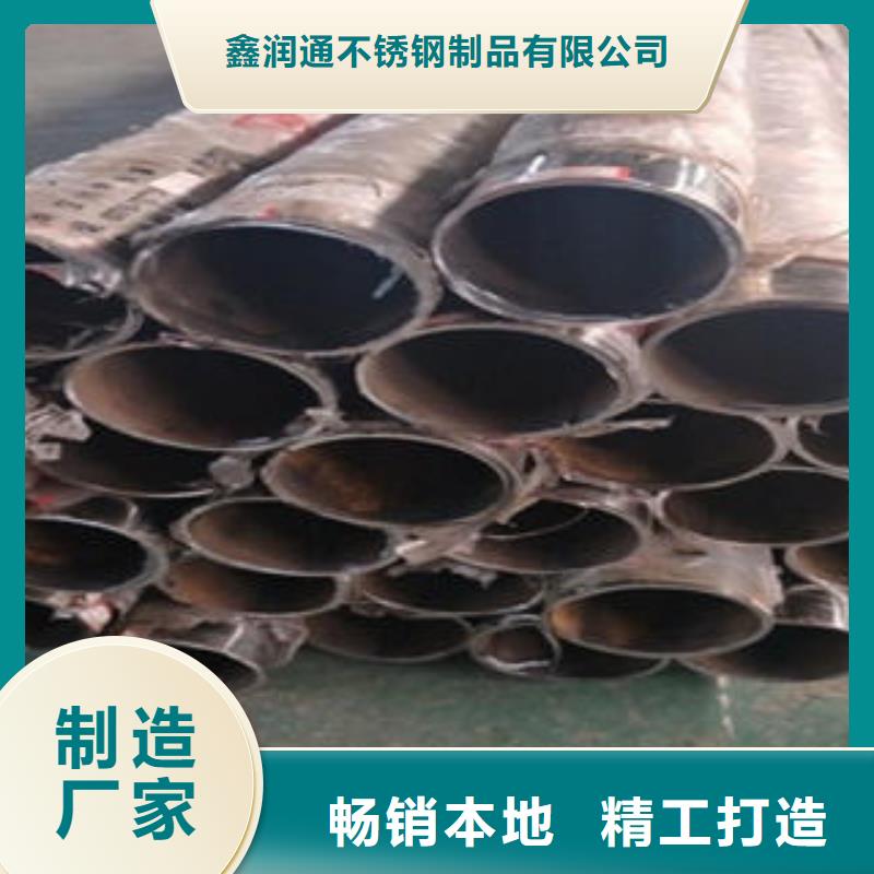 桥梁护栏生产厂家视频-桥梁护栏生产厂家-鑫润通不锈钢制品(枣庄市分公司)服务区域滕州|薛城|淄博|泰安|济宁|滨州|青岛