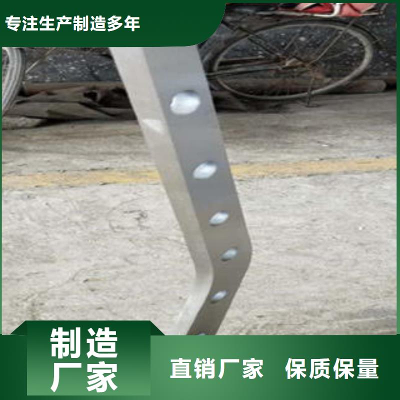 桥梁护栏生产厂家视频-桥梁护栏生产厂家-鑫润通不锈钢制品(枣庄市分公司)服务区域滕州|薛城|淄博|泰安|济宁|滨州|青岛
