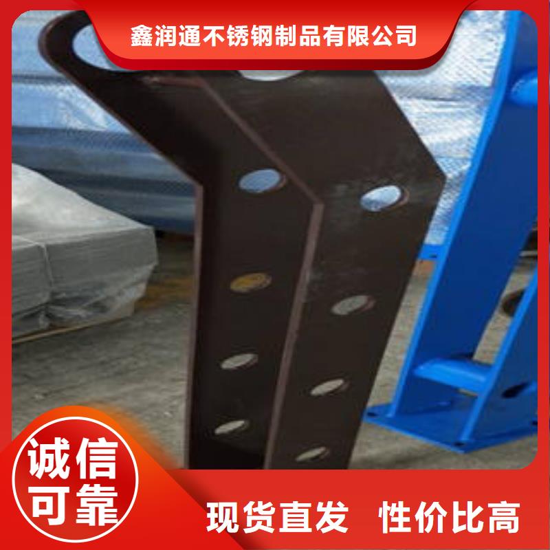 【道路隔離欄桿】不銹鋼復合管價格專注細節使用放心