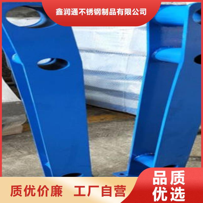 桥梁护栏生产厂家视频-桥梁护栏生产厂家-鑫润通不锈钢制品(枣庄市分公司)服务区域滕州|薛城|淄博|泰安|济宁|滨州|青岛
