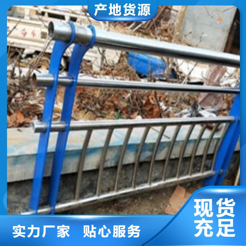 道路隔離欄桿-304不銹鋼復合管護欄價格購買的是放心