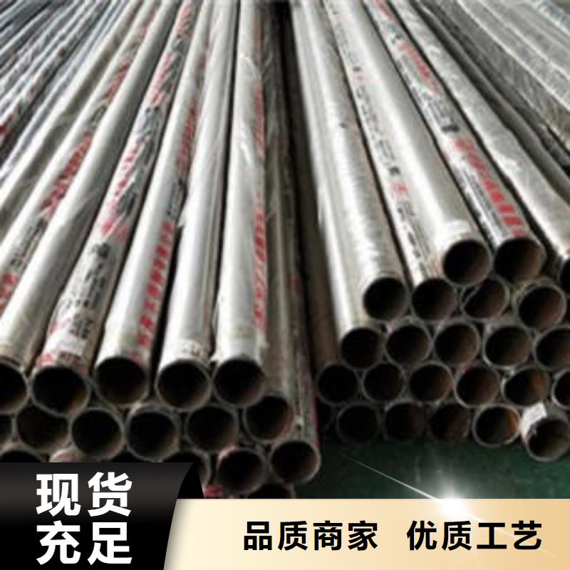 道路隔離欄桿_【不銹鋼復(fù)合管廠家】信譽至上